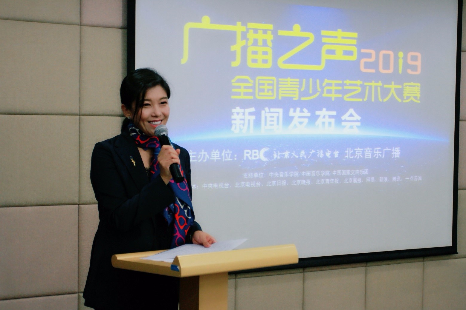 广播之声2019全国青少年艺术大赛