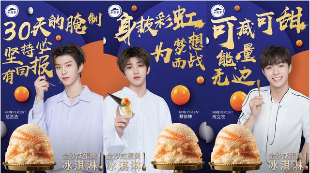 必胜客新出的蔡徐坤代言的咸蛋黄冰淇淋吃着还不错,不算黑暗料理