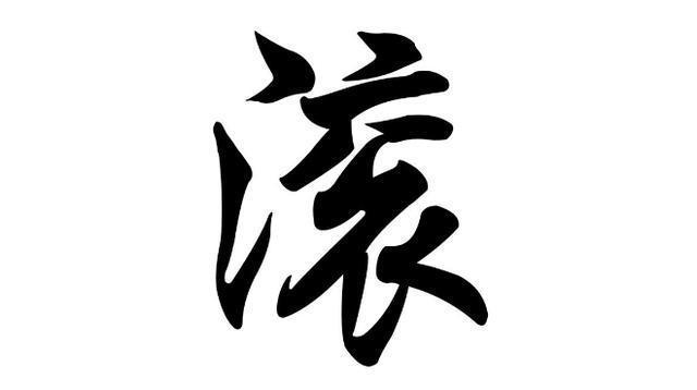 dnf: 史派克卢克减负计划朝令夕改, 玩家表达一个字, 滚!