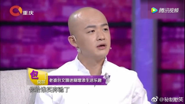 非常静距离综艺大咖秀 包文婧质问包贝尔:为何