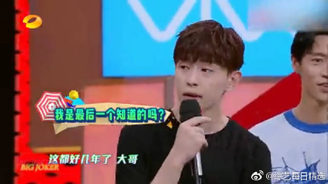 快乐大本营:蒙眼摸手错把杨幂当baby ,黄晓明当