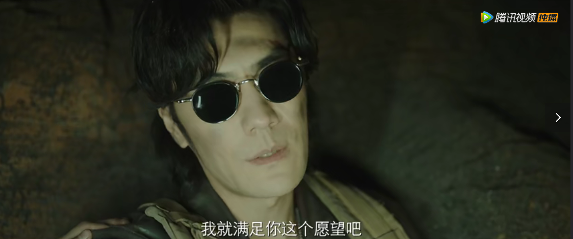 齐家最有名的应该是黑瞎子(季晨 饰),汉姓——姓齐,但也有人说他只是