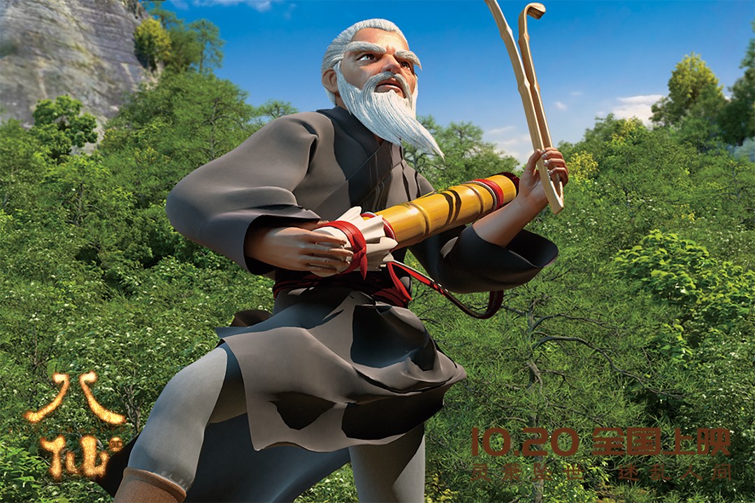 3d动画电影《八仙》发神器海报 失落秘宝横空来袭激荡三界