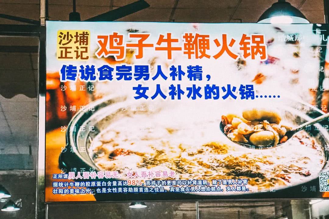 令无数东莞人欲罢不能花胶鸡子牛鞭锅又开炉啦约吗