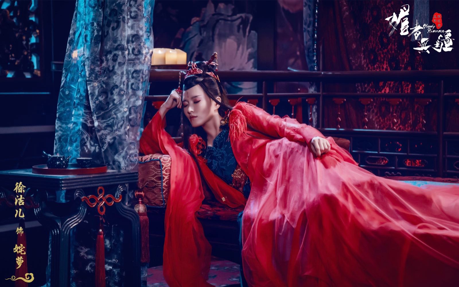 媚者无疆徐洁儿霸气出演姹萝诠释特别蛇蝎美人圈粉无数