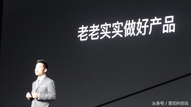 但是发布会经过张老板的讲解后,这款一加6确实是一款值得把玩的产品
