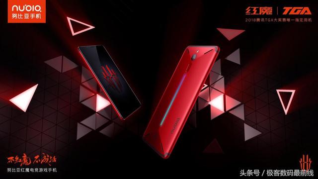 出道既巅峰 红魔一经发布引爆游戏界