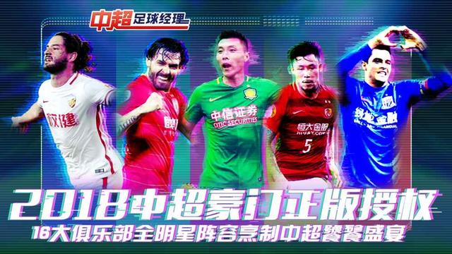 足球外围赢钱会给吗,