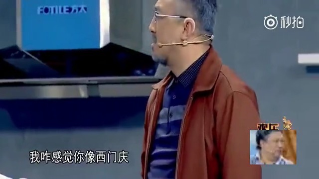 贾冰最新搞笑小品《送外卖》完整版,看完之后