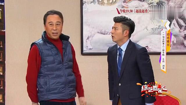 冯巩爆笑小品现严重口误, 可冯小刚写本子真好