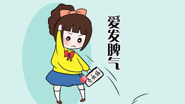 孩子有这4种表现,说明父母太娇惯了,再不改会害了孩子|父母|脾气|长辈