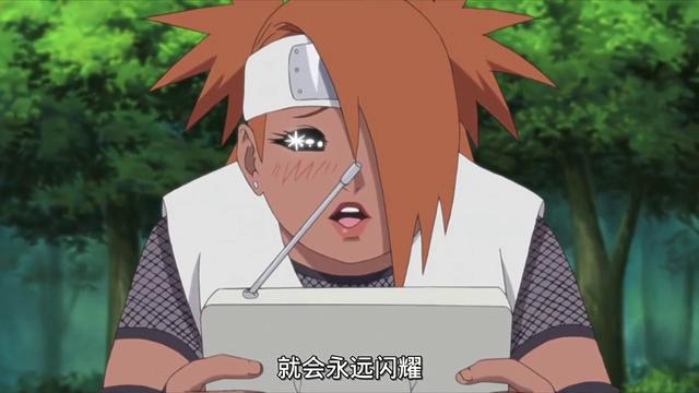 博人传丁次女儿使用化蝶秘术变身美少女