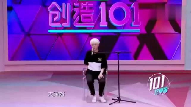 创造101sunnee杨芸晴演唱《P.S我爱你》,黄子