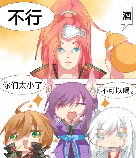 王者荣耀信白看孩子篇李白想喝酒韩信竟然把酒换成了