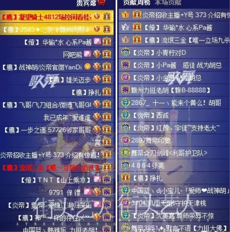 就是一个小时多,嘲讽了七夜有关的赵小磊事件,磕巴东事件和金宝事件等