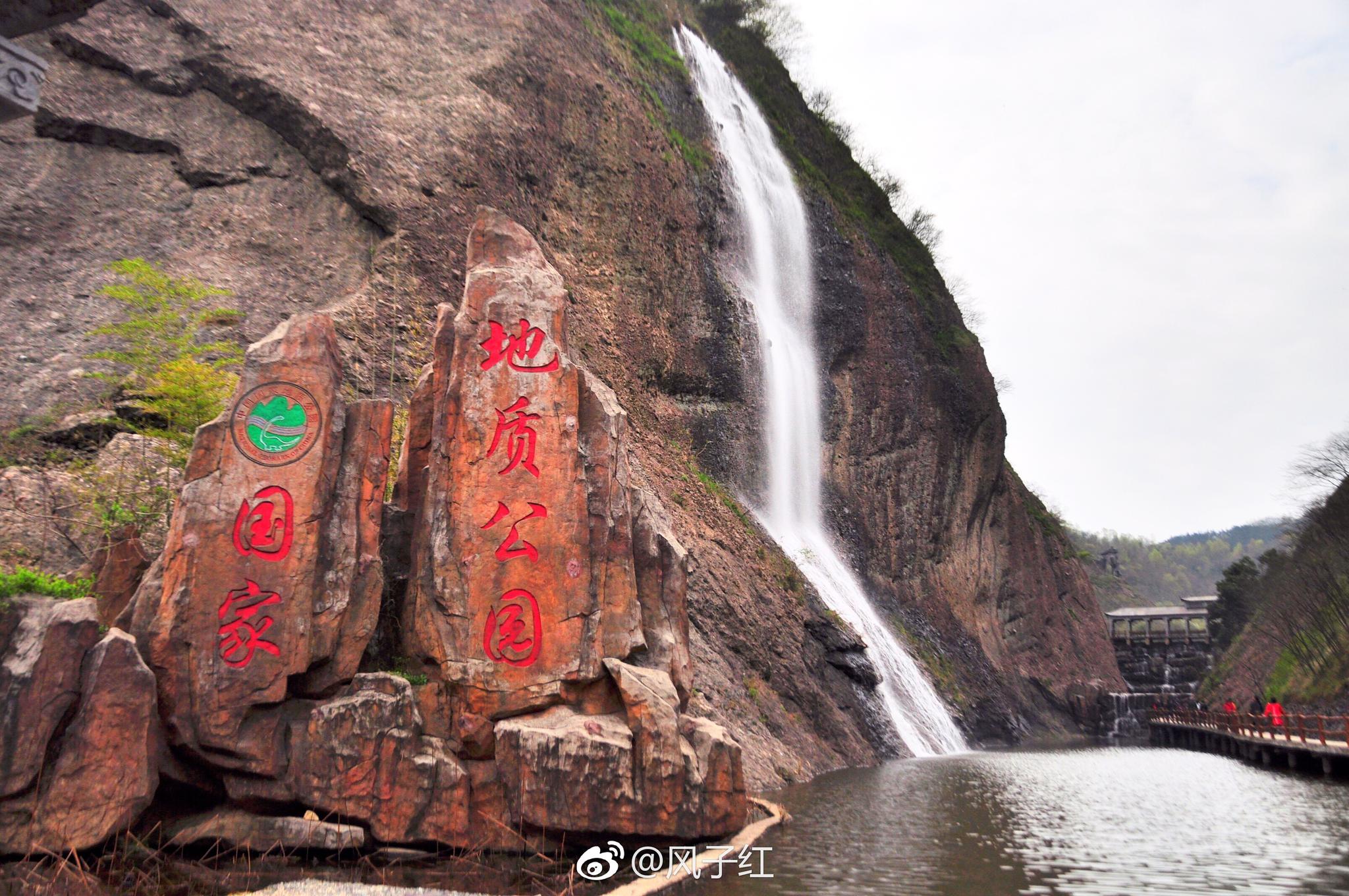 大别山风情谷风景区,也是一座地质公园
