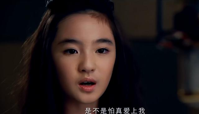 张千巽与张木易结婚遭到强烈阻止称她未达到年龄不可结婚