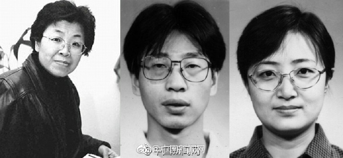 这3名烈士,我们不会忘记[蜡烛]|许杏虎|邵云环|朱颖_新浪新闻