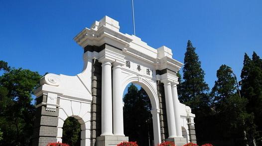 2017年中国毕业生质量最好的10所大学, 上海交