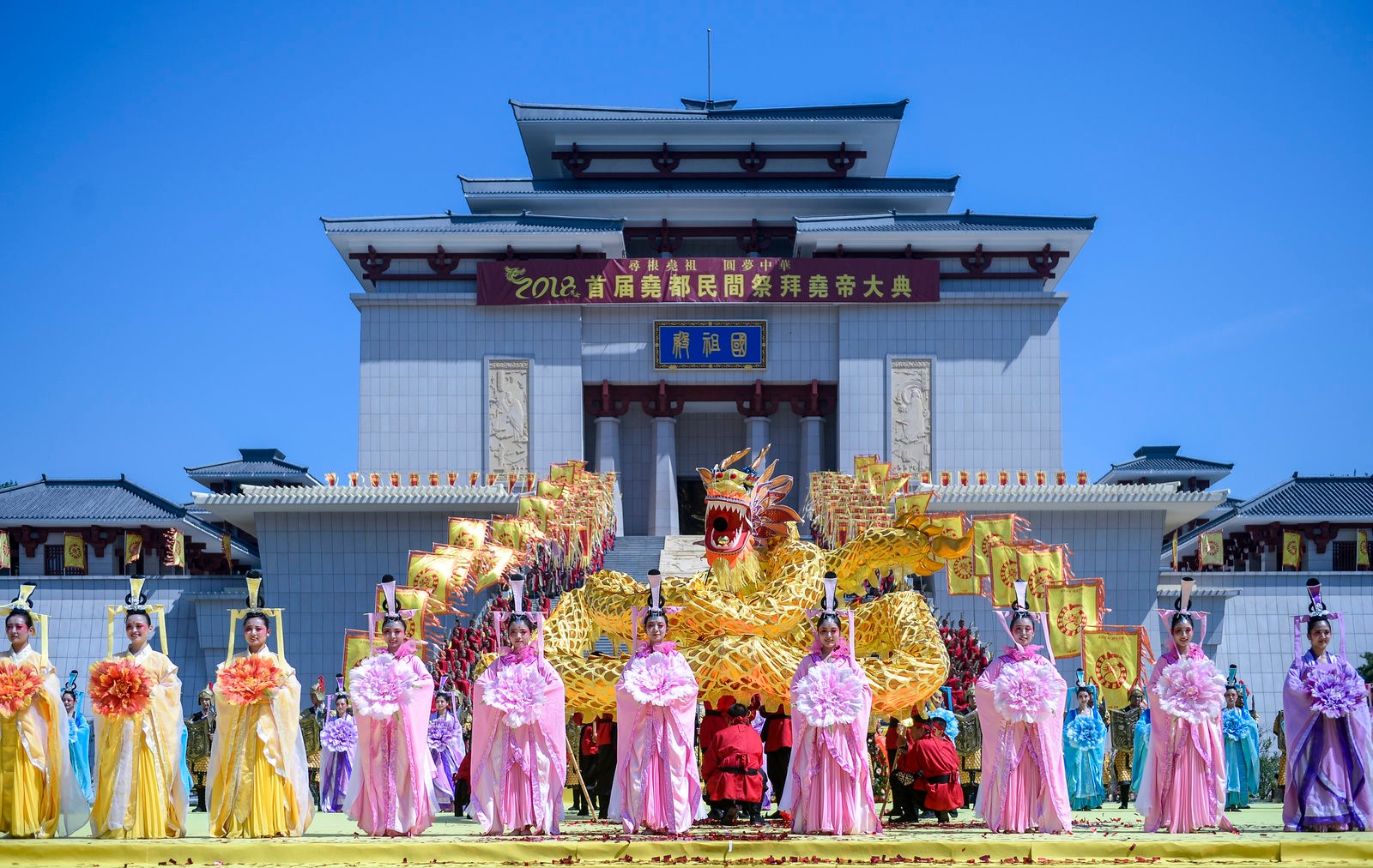 2018首届尧都民间祭拜尧帝大典在山西临汾尧都举行