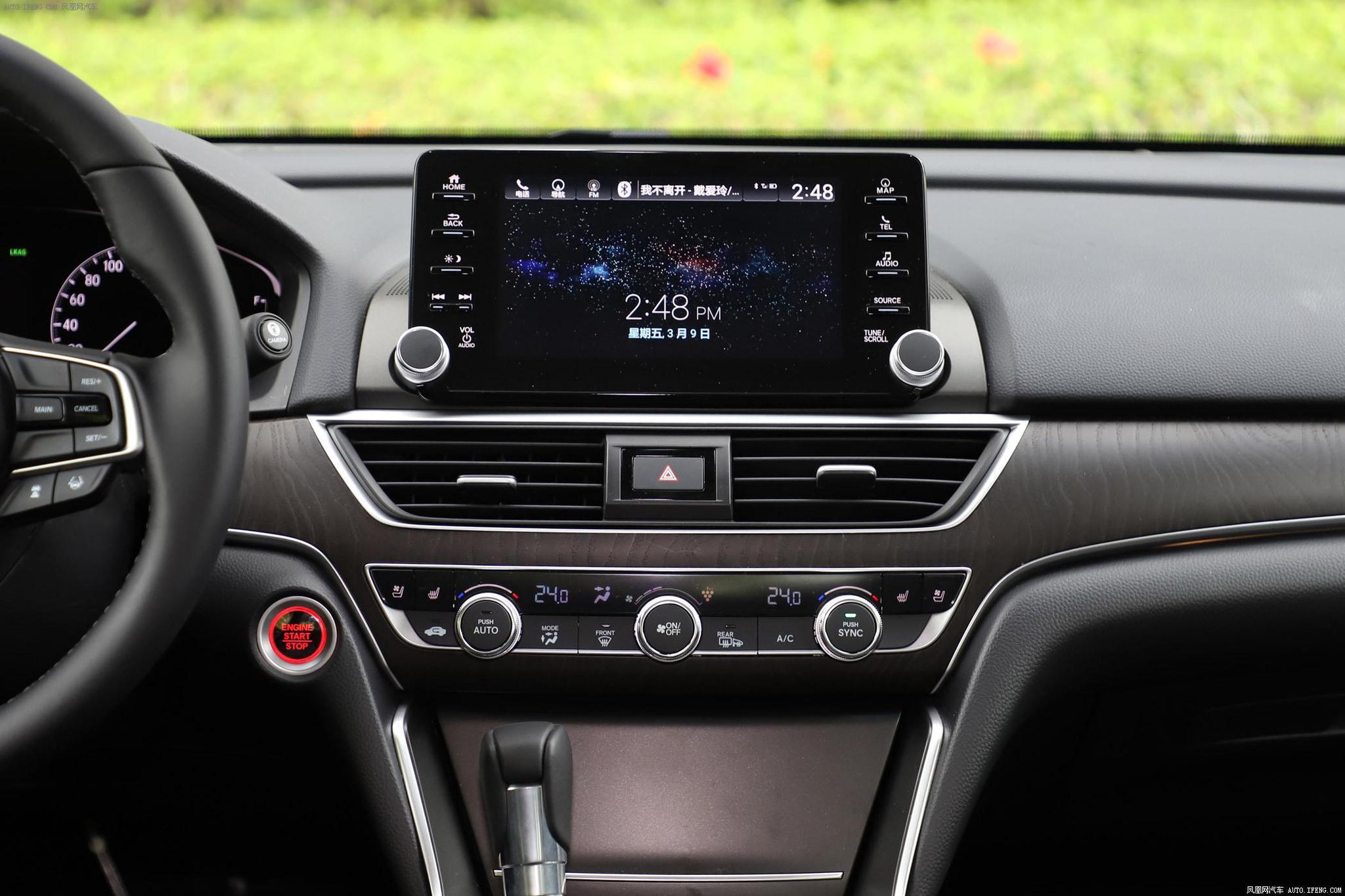 满满诚意 广汽本田第十代雅阁今日上市