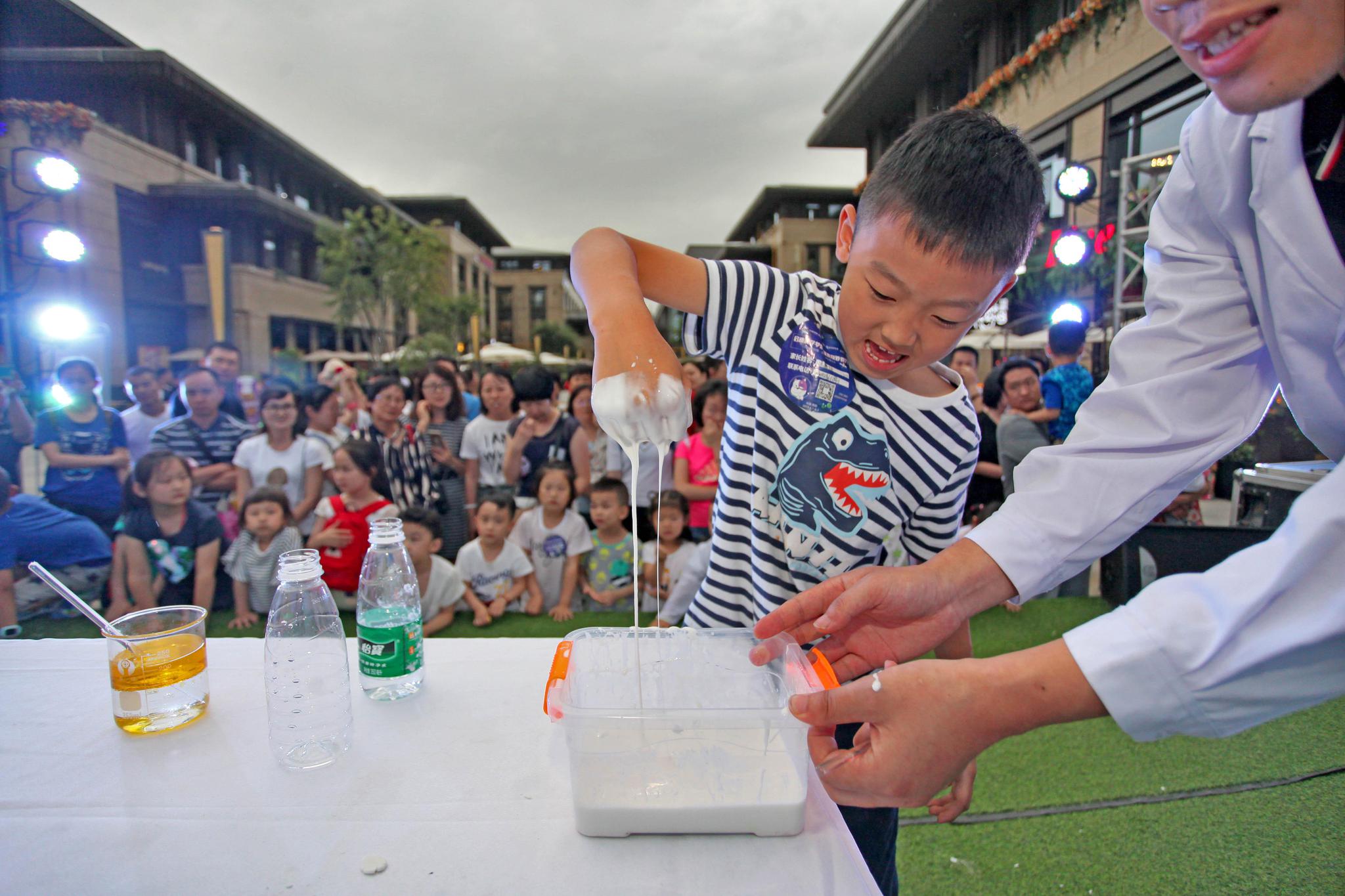 萌娃们玩转科学体验乐趣