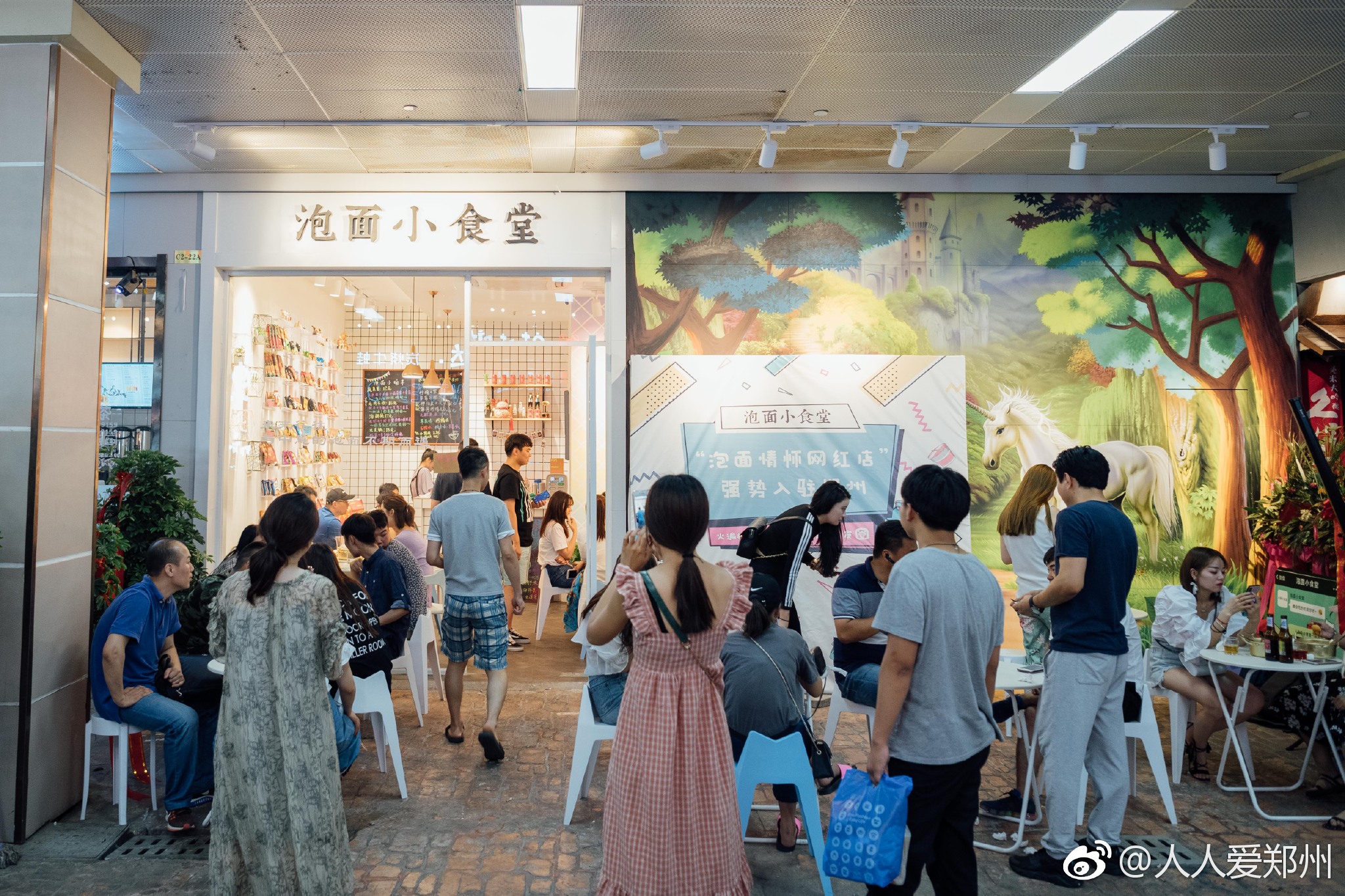 pick一下泡面小食堂[馋嘴]