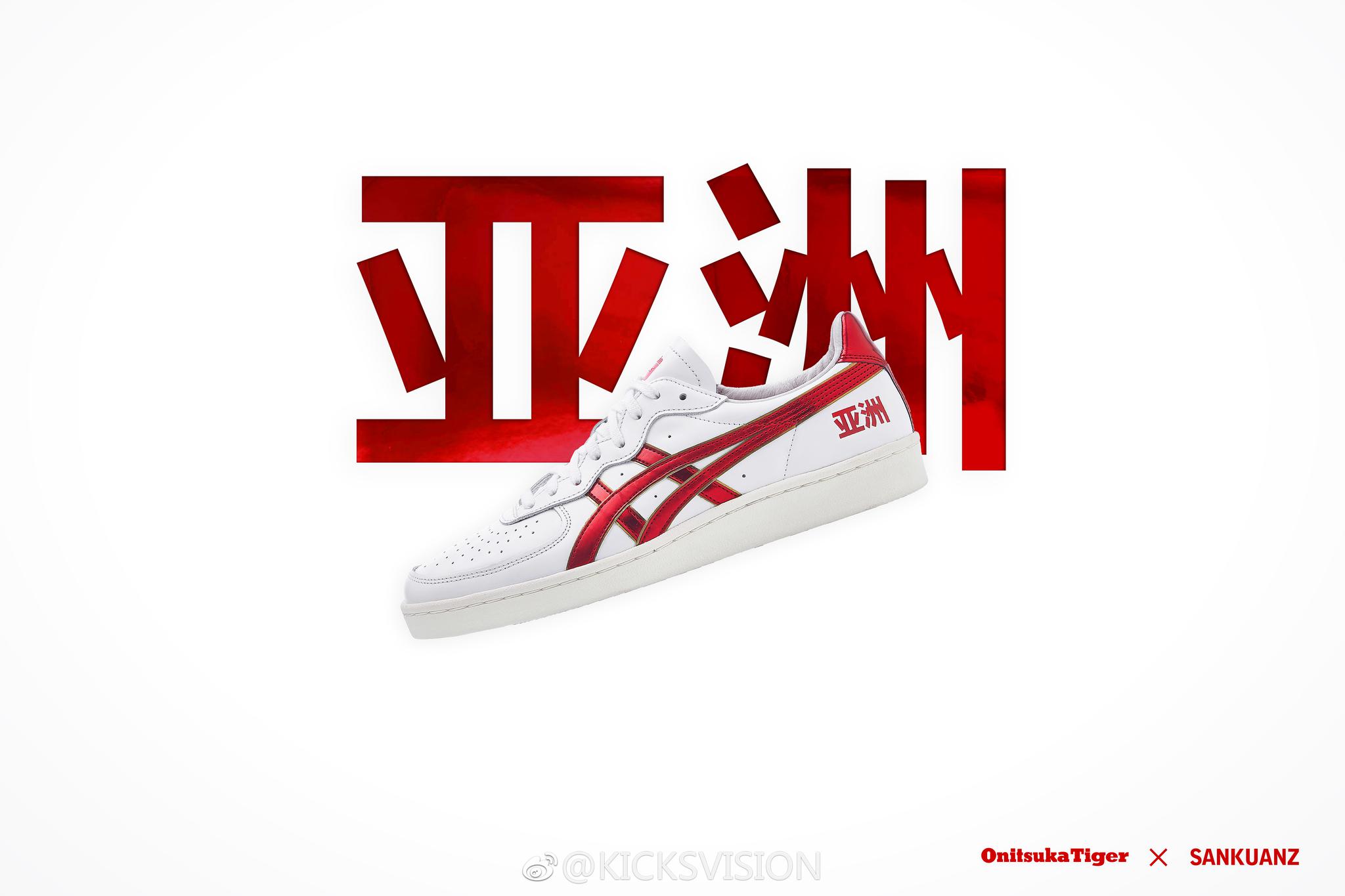 方式点缀了「亚洲团结」的概念;后跟更出现了sankuanz的火焰燃烧标志