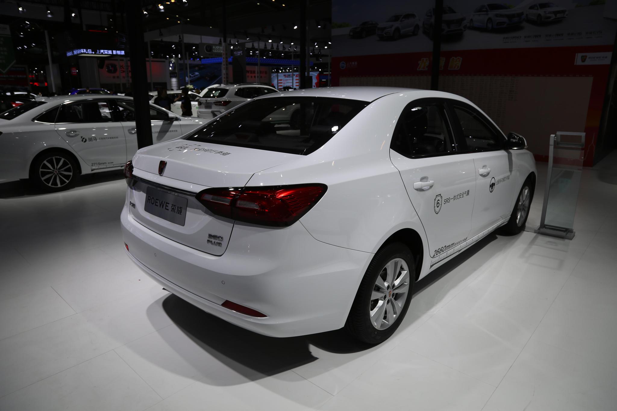 全新荣威360plus10万级别高品质家轿车展实拍