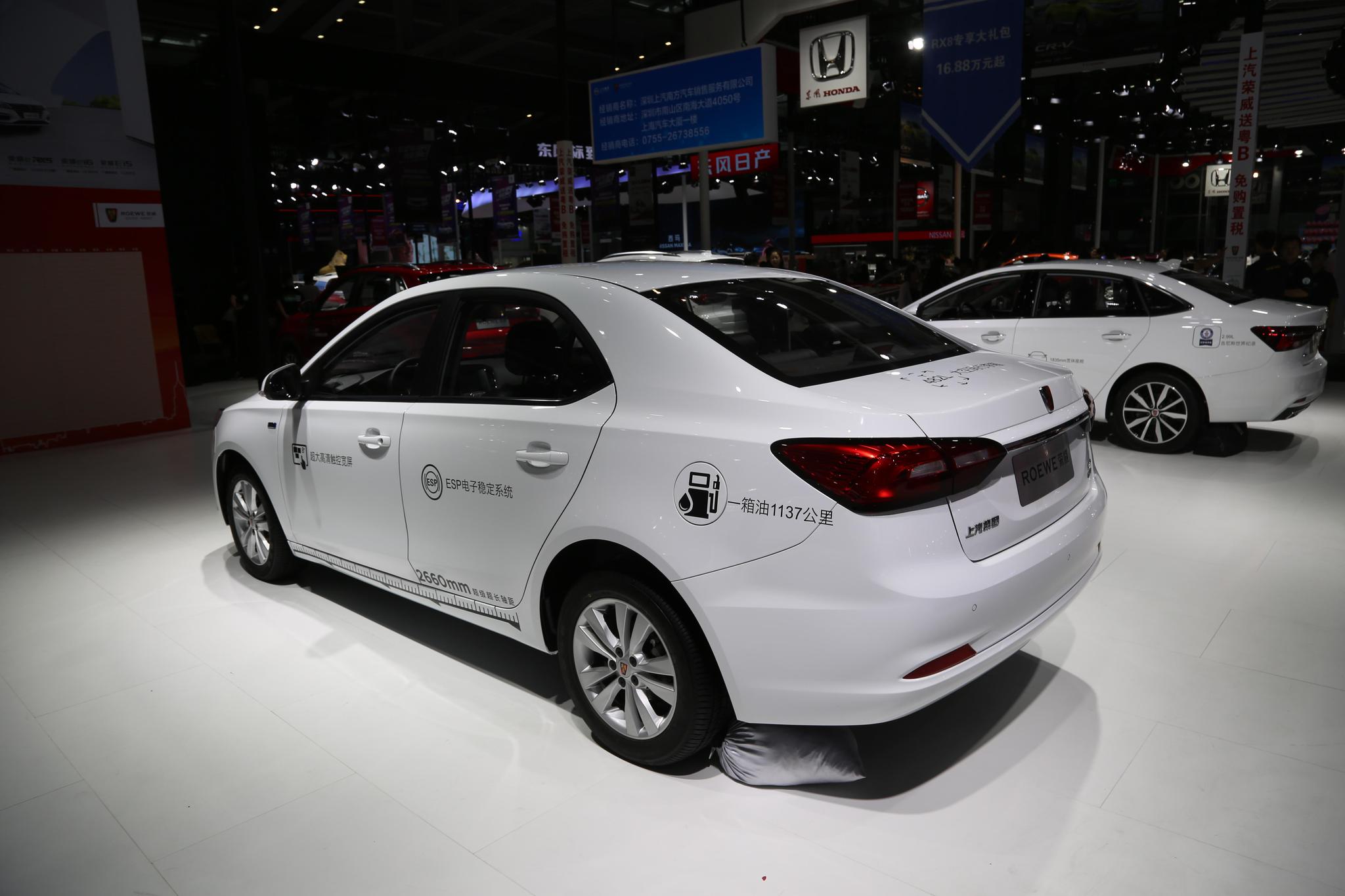 全新荣威360plus10万级别高品质家轿车展实拍