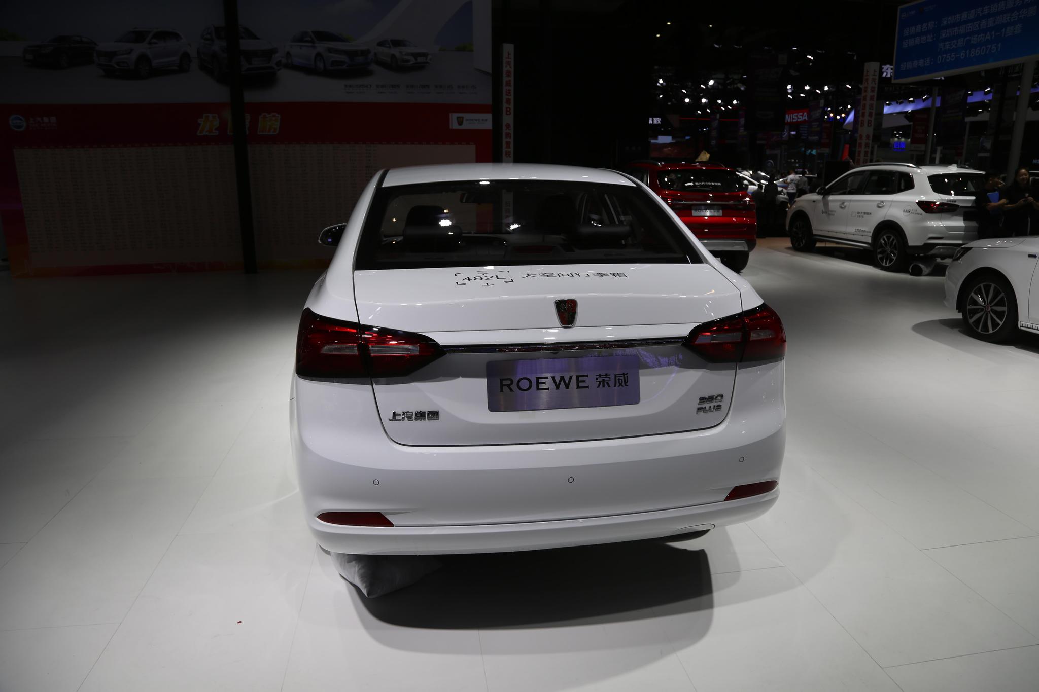 全新荣威360plus10万级别高品质家轿车展实拍