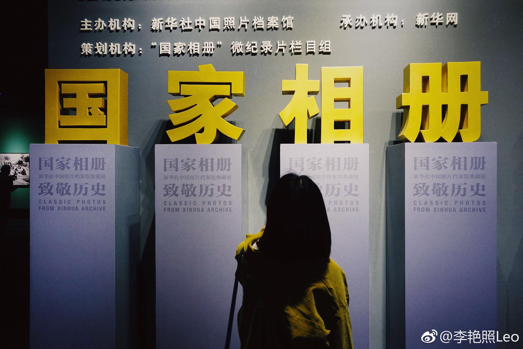 国家相册,每个记录者都是历史的书写者.