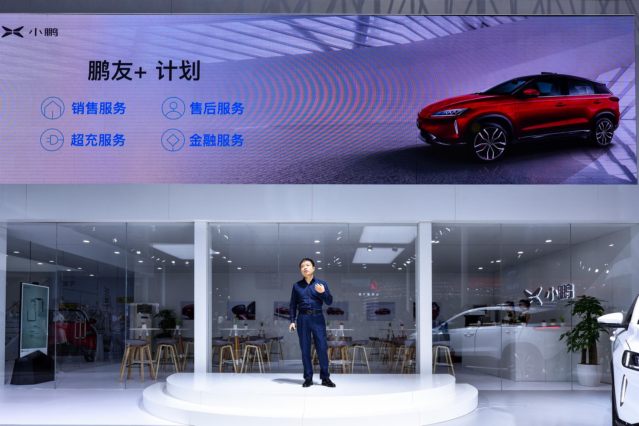 小鹏汽车发布"鹏友 "计划,首款产品g3上市倒计时 | 广州车展