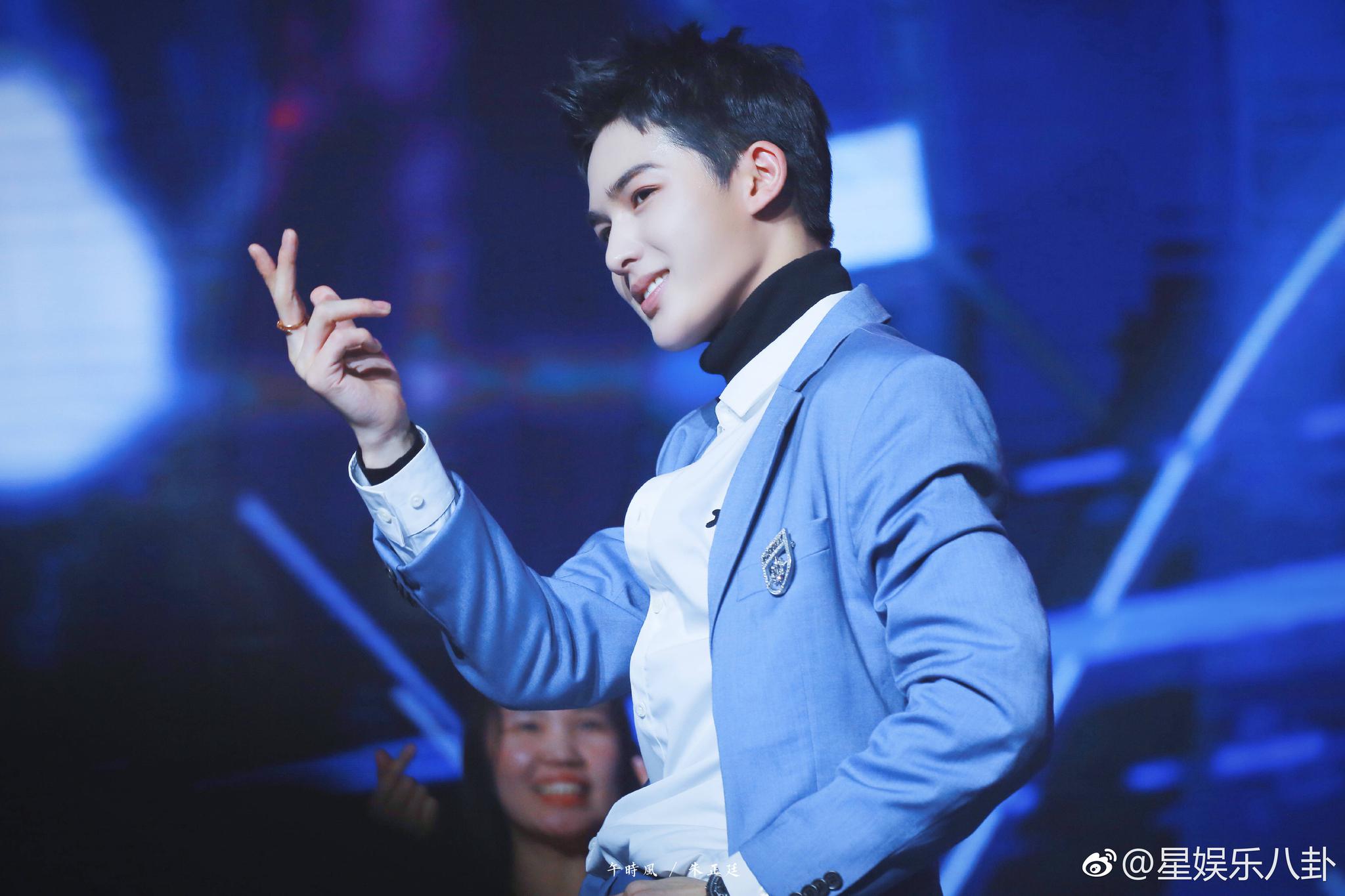 朱正廷新歌朱正廷蓝色西装朱正廷新单曲朱正廷品牌活动朱正廷今