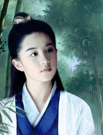 传中扮演的小龙女仙气飘飘,成为经典,而仙剑奇侠传中的赵灵儿单纯善良