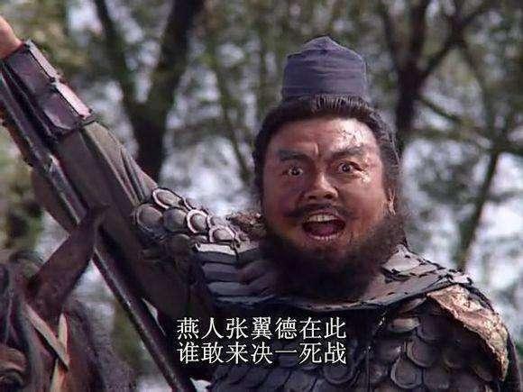 盘点使用"丈八蛇矛"的5大名将,有一人的兵器重达160斤|张飞|梁山|张苞