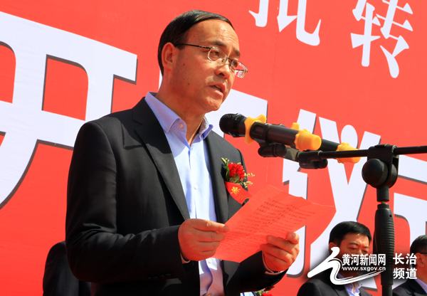 图为:屯留县委书记马先明讲话