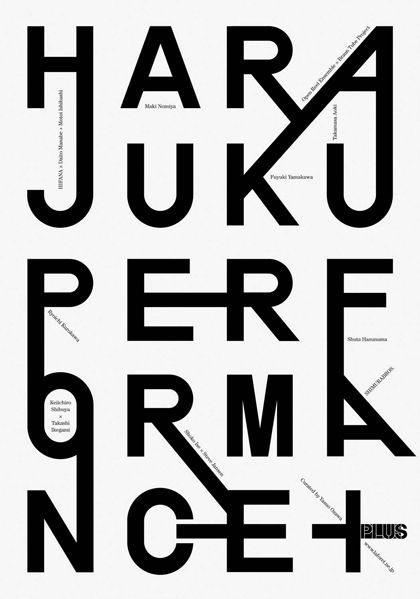 纯字母海报设计