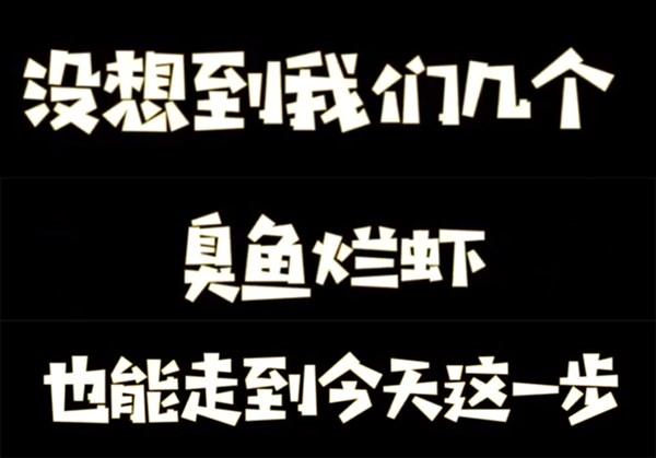 lol半决赛jdg语音 自嘲臭鱼烂虾
