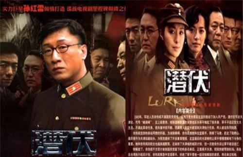 《潜伏》人物分析之李涯,孤独的悲情英雄