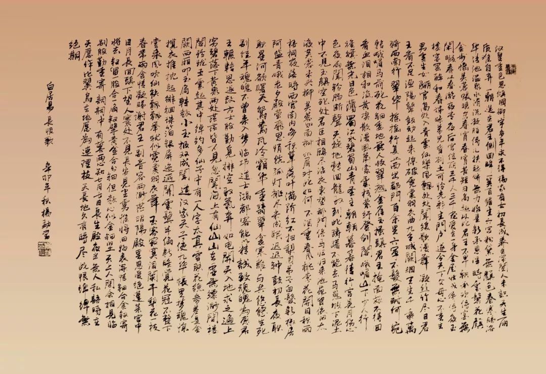 妖猫传和长恨歌里一笔带过的情节,杨玉环缢死前后究竟发生了什么