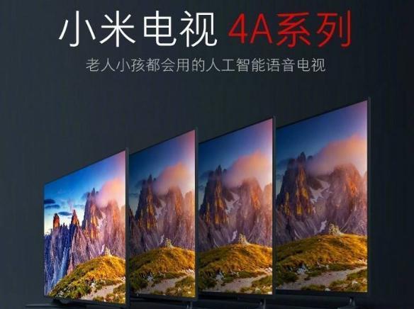 小米电视32g内存（小米电视32g存储有什么用） 小米电视32g内存（小米电视32g存储有什么用）「小米电视32g内存够用吗」 行业资讯