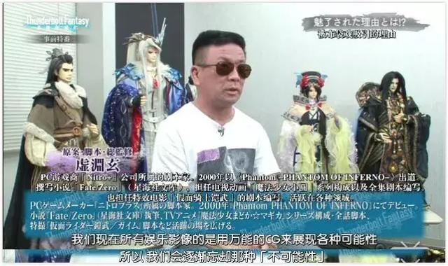 看完这部作品我才知道,虚渊玄是最懂中国武侠的日本人!