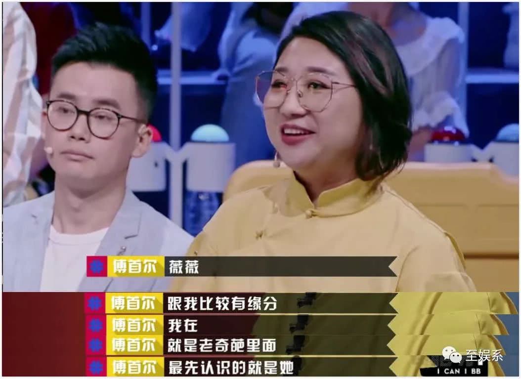 傅首尔董婧撕x背后的利益关系和情感纠葛堪比宫斗