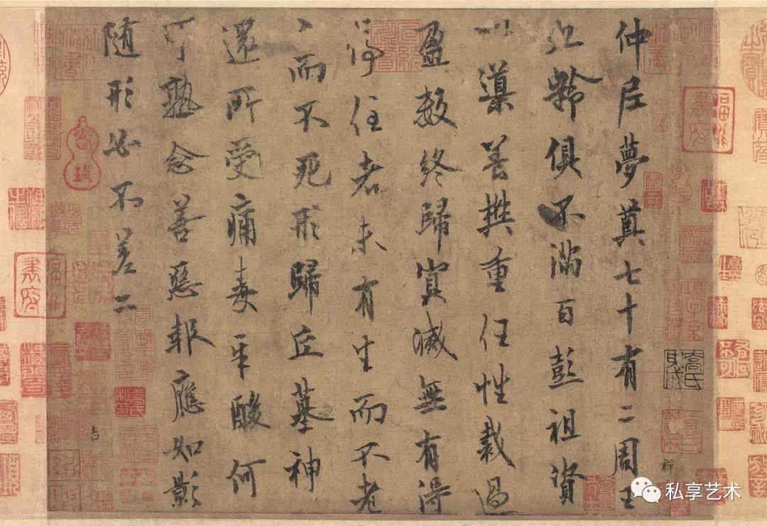 辽宁省博物馆藏丨中华十大传世名帖欧阳询行楷仲尼梦奠帖