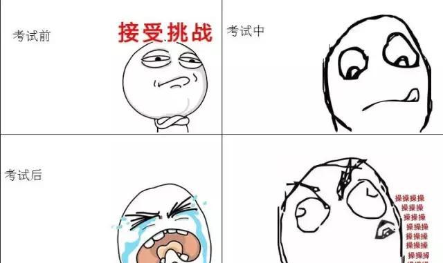 murthy 星 参加16注会考试 对我的影响:眼霜从补水到抗老化,洗发露从