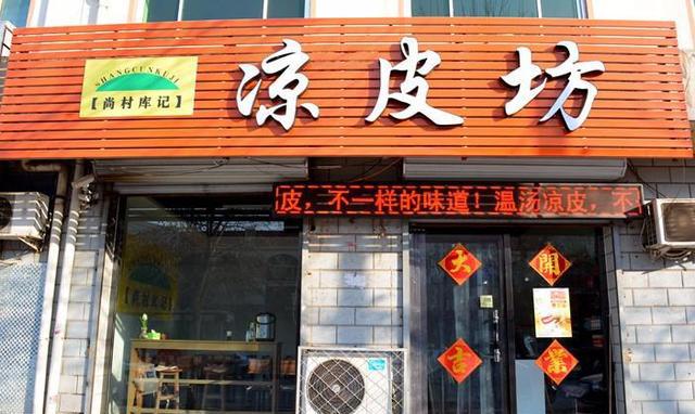 肃宁的特色美食,看看都忍不住
