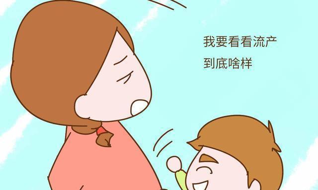 孕妈被突然冒出来的熊孩子踢肚子