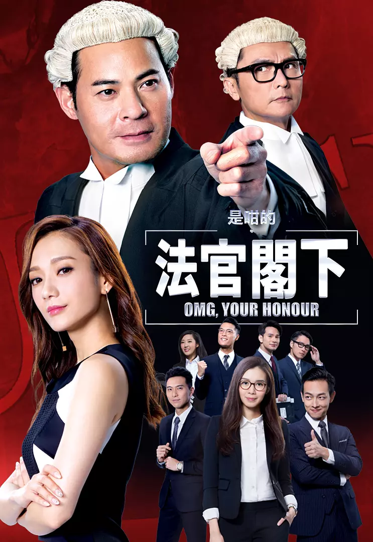 没想到tvb的律政剧还能这么拍得如此接地气