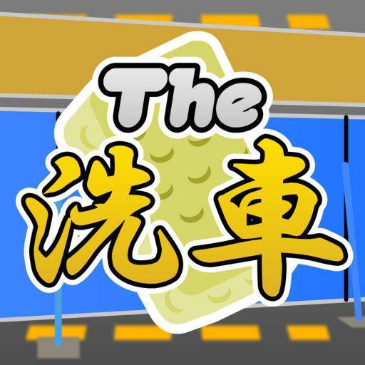 汽车保养:以前洗车的方法对吗?应该如何正确洗车?